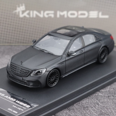 KING MODEL KM 1:64 奔驰S65 AMG W222 哑光黑 合金汽车模型