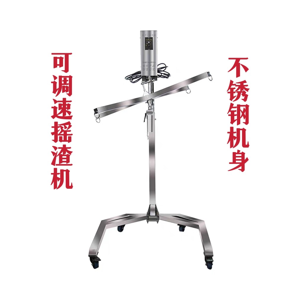 定制加厚不锈钢可调速浆渣过滤摇摆机新款商用浆渣分离摇包摇渣机