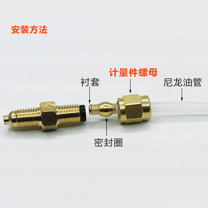 PN-4计量件螺母 M8X1/M10X1内牙帽铜管螺帽 DPC SS单向阀接头