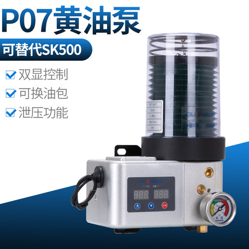 DR电动黄油泵卸压功能压力检测