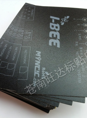 PETPCPVC面板按键面贴丝印定制