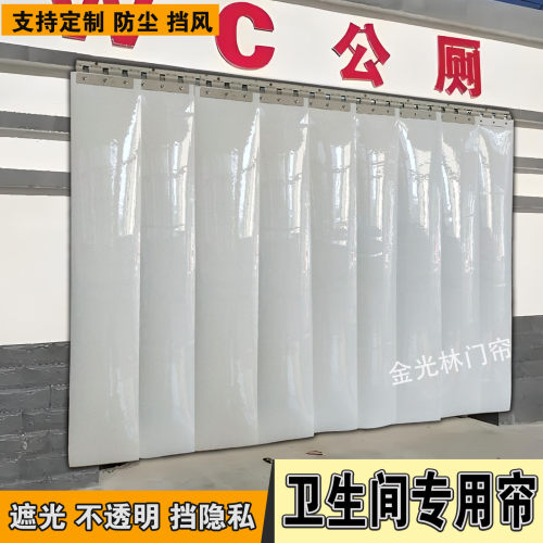 不透明遮光软门帘空调帘塑料