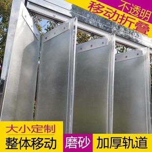 推拉滑动折叠软门帘磨砂PVC塑料挡风折叠隔热全遮光空调帘不透明