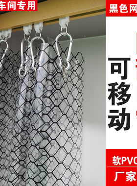 移动防静电帘 滑动PVC防静电网格帘 黑色防静电网格帘 无尘室门帘