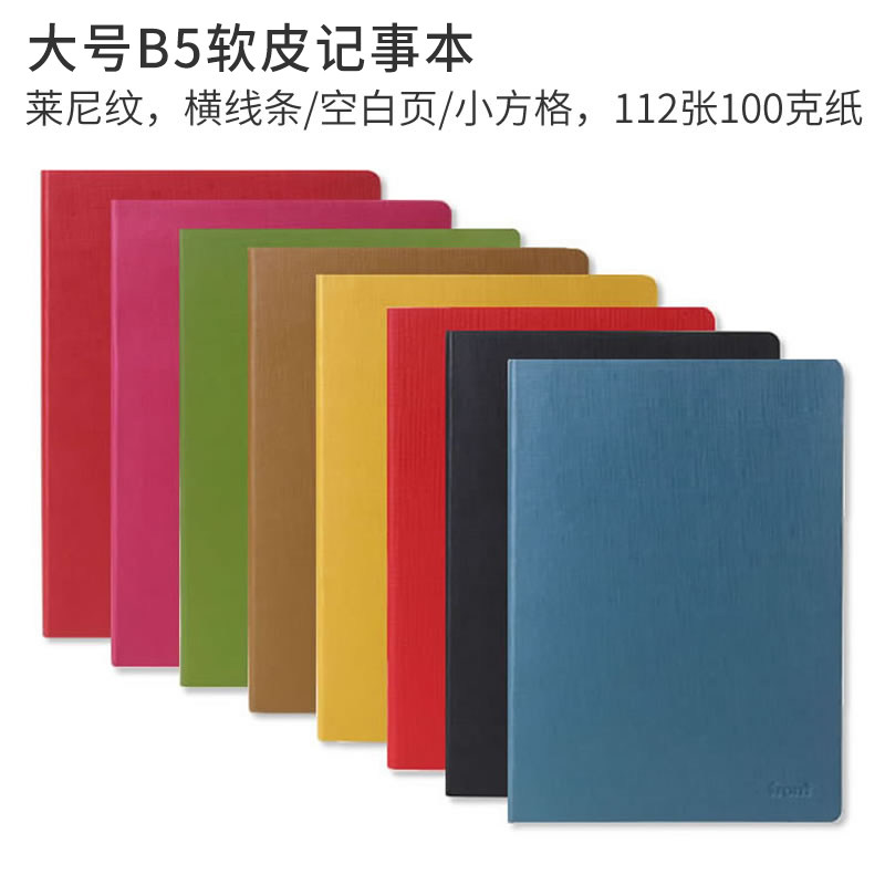 front前通B5笔记本加厚线装记事本 简约创意文具学生用大号厚本子|msdalam kategori Kamus elektronik/buku kertas elektronik/alat tulis, Ini buku kertas, notebook/Notepad - dari Buy2taobao.com untuk memberikan perkhidmatan ejen Taobao profesional membeli