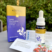 7日焕颜澳洲代购 kosmea提亮抗氧玫瑰果油保湿 Q10护肤精华油20ml