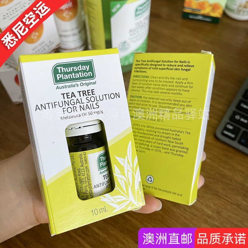 澳洲代购Thursday Plantation星期四农庄茶树精油 问题指甲