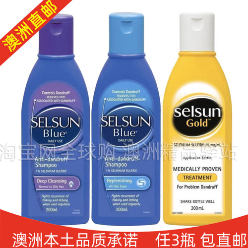 直邮 澳洲代购本土原装selsun 头发头皮护理清爽舒缓洗发水200ml