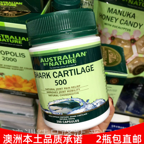 澳洲原装关节营养素鲨鱼软骨素