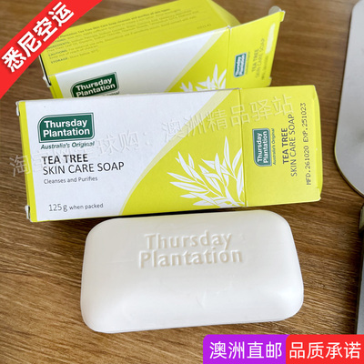 thursday星期四农庄茶树沐浴香皂