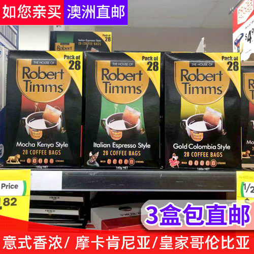 3盒包直邮澳洲罗伯特速溶咖啡
