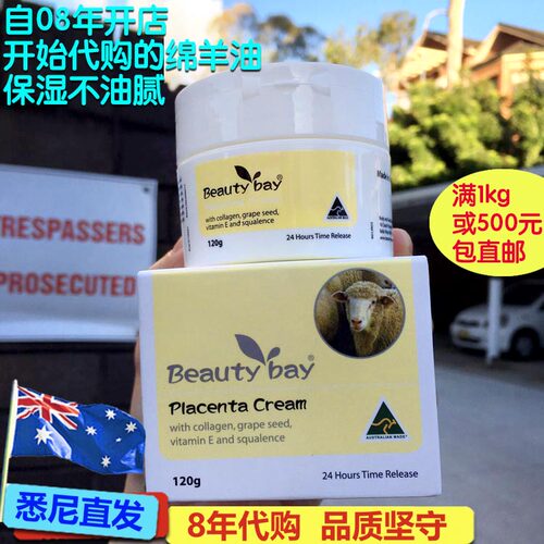 Beauty Bayææ°§åç´ ææ¨¡æ¿ Beauty Bayææ°§åå¾çä¸è½½ å°éº¦ä¼é