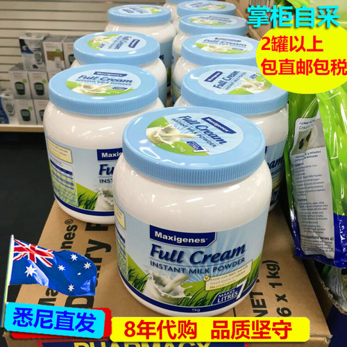 澳大利亚代购Maxigenes美可卓高钙全脂奶粉儿童学生成人孕妇1kg