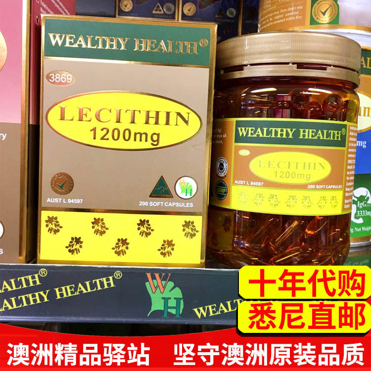 深海鱼油配合卵磷脂完美搭档