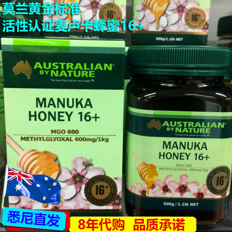 直邮澳洲代购australian by nature活性麦卢卡蜂蜜16+无添加500g