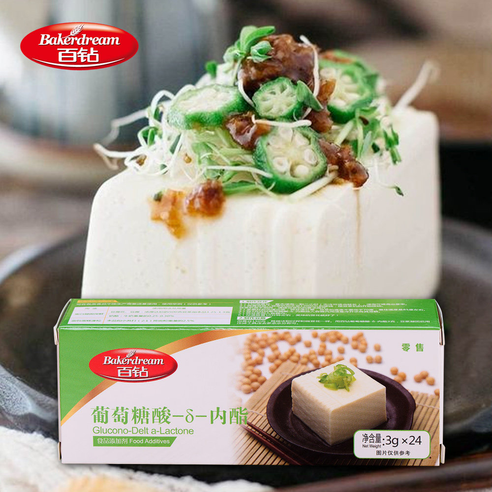 百钻葡萄糖酸内酯 豆腐脑内脂豆腐王 自制做豆腐花原料 凝固剂72g