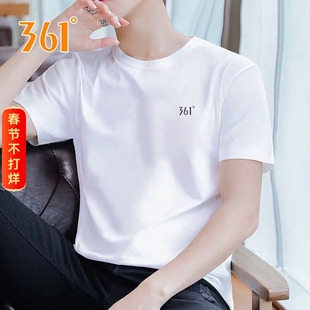 361男装冰丝短袖t恤男款2026新款夏季男士速干薄款官方旗舰店衣服