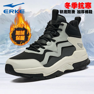 鸿星尔克加绒男鞋大棉鞋高帮秋冬男士皮面老爹鞋子旗舰店运动鞋男