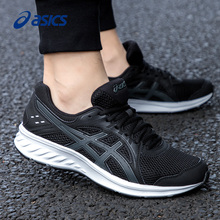 款 夏季 旅游鞋 黑色鞋 男 ASICS 子官方旗舰官网透气运动鞋 亚瑟士男鞋