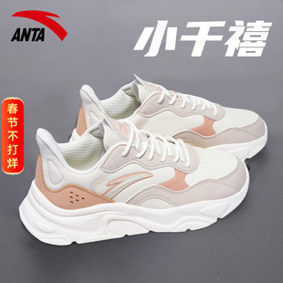 安踏女鞋小千禧老爹鞋加绒2026新款秋冬女款皮面厚底休闲运动鞋子
