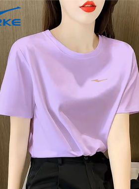 鸿星尔克冰丝短袖t恤女紫色2026新款夏季女士薄款红星旗舰店衣服