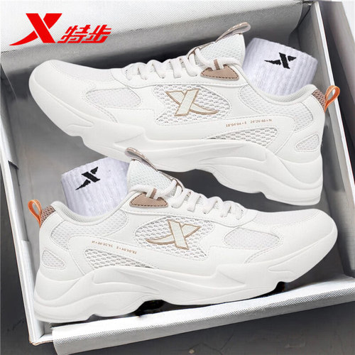 特步官网新款软底跑鞋透气老爹鞋