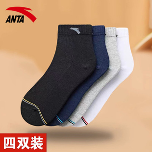 安踏短袜男袜袜子男棉袜中筒袜透气旗舰店男士 高帮跑步运动袜 正品