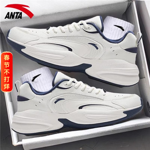 安踏王一博同款男鞋ACE皮面跑步鞋软底2026新款秋冬男款运动鞋子