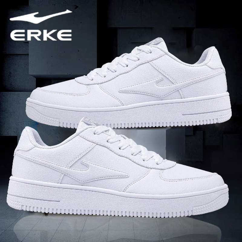 鸿星尔克男鞋板鞋皮面2025新款秋冬白鞋休闲鞋子红星旗舰店运动鞋,运动鞋new,板鞋,淘宝优惠券,粉丝福利购,淘宝优惠卷