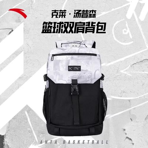 安踏双肩包男运动背包书包电脑包