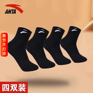 安踏男袜透气中筒袜子黑色棉袜官方旗舰店男士运动袜正品精棉短袜