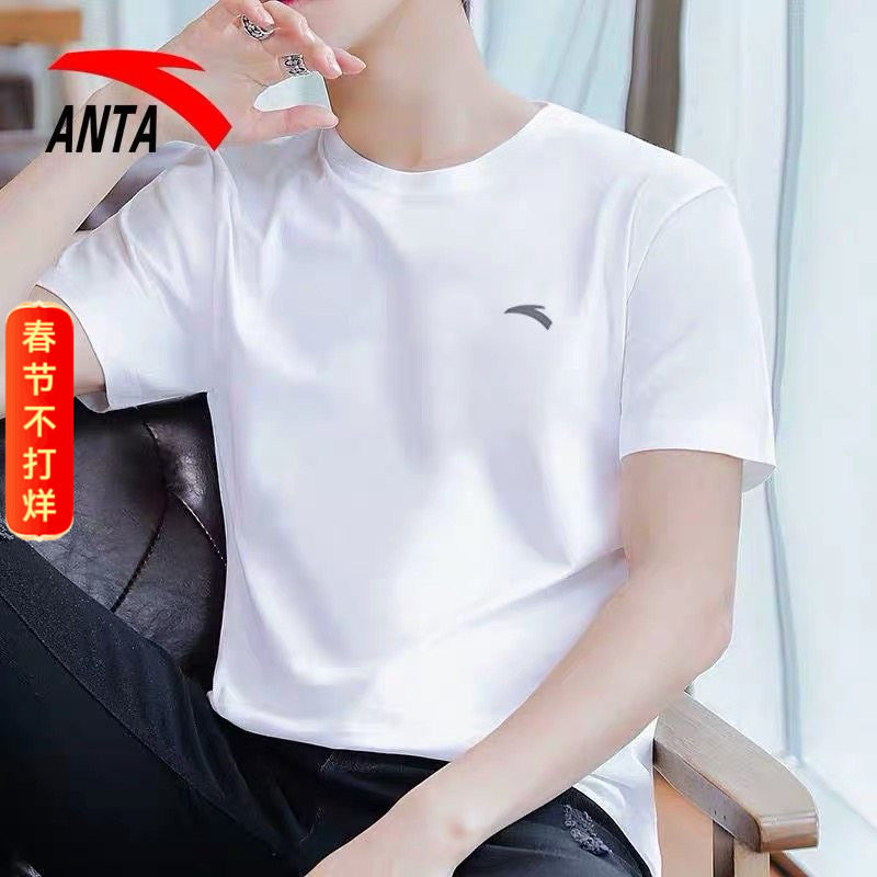 安踏冰丝短袖T恤男装2026新款夏季男士速干衣薄款官方旗舰店男款