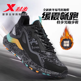 特步男鞋加绒皮面跑步鞋动力巢2025新款秋冬男士棉鞋休闲运动鞋子