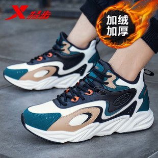 特步男鞋高帮加绒棉鞋秋冬新款休闲鞋官方旗舰店男款鞋子运动鞋男