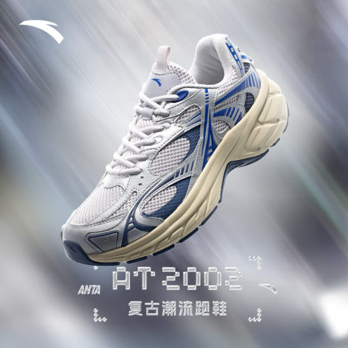 Y2K银色秋季潮流复古跑步鞋安踏