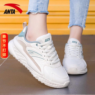 安踏女鞋皮面不羁老爹鞋春秋网鞋休闲鞋子官方旗舰店厚底运动鞋女