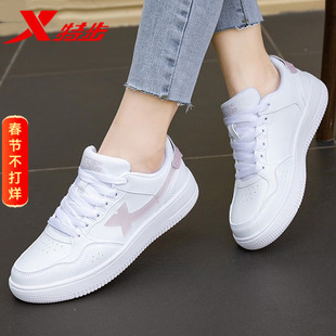 特步女鞋板鞋皮面2026新款秋冬白鞋透气鞋子旗舰店女款软底运动鞋