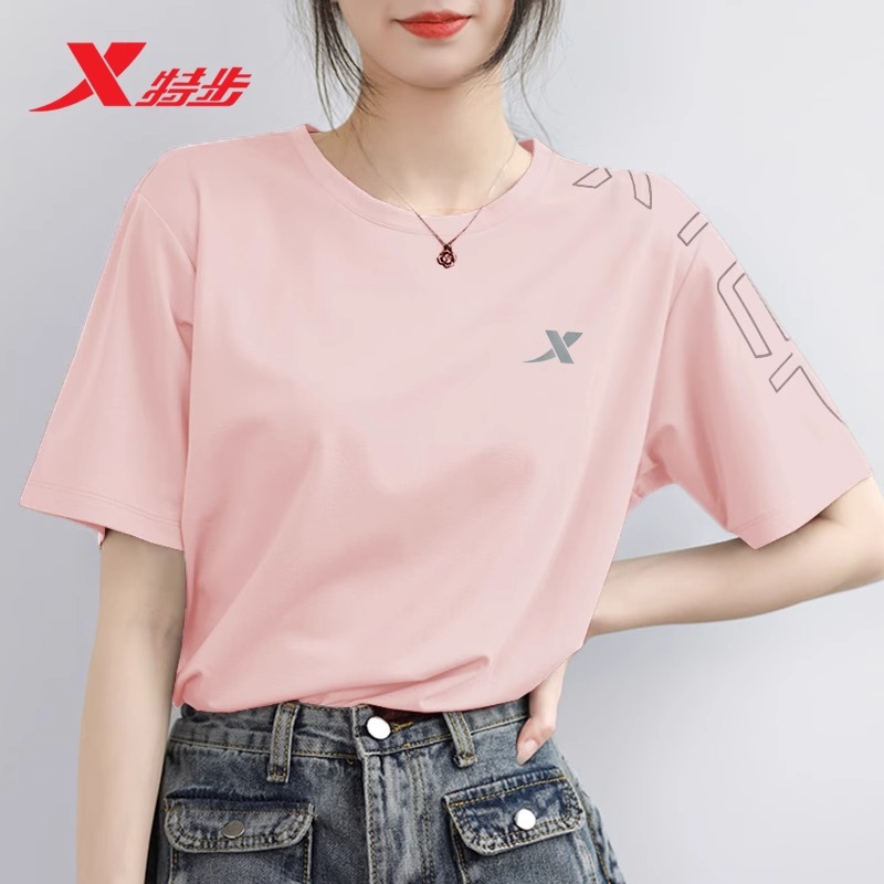特步官网新款冰丝短袖透气运动服