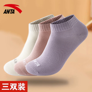 安踏短袜女袜袜子男精棉中筒袜透气旗舰店女士正品高帮跑步运动袜