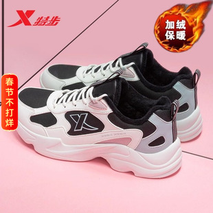 特步女鞋加绒棉鞋皮面运动鞋2026新款春秋旗舰店女款跑步老爹鞋子