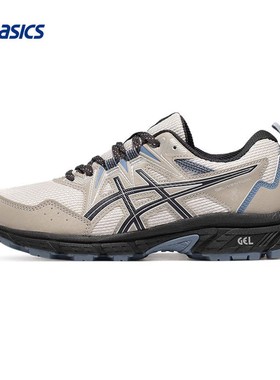 ASICS亚瑟士GEL-VENTURE 8男女款越野跑鞋耐磨防滑登山徒步运动鞋