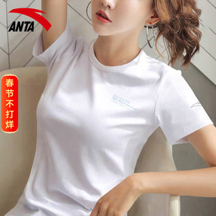 安踏冰丝短袖T恤女装2026新款夏季女士薄款透气速干官方旗舰上衣
