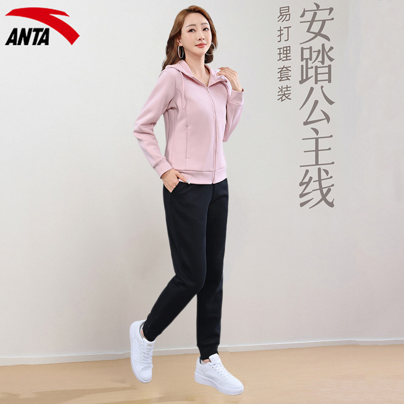 安踏运动套装女粉色2025新款春秋开衫连帽外套长裤休闲跑步两件套,运动服/休闲服装,运动卫衣/套头衫,淘宝优惠券,粉丝福利购,淘宝优惠卷