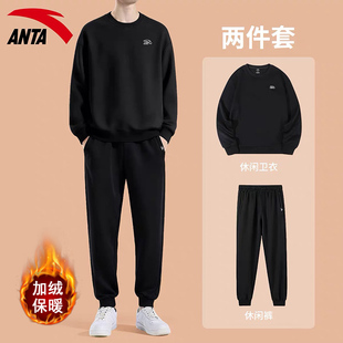 安踏运动套装男装加绒青少年秋冬季2026新款男款宽松圆领卫衣长裤