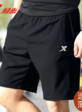 特步运动裤冰丝短裤男装夏季男士2025新款薄款旗舰店男款五分裤子