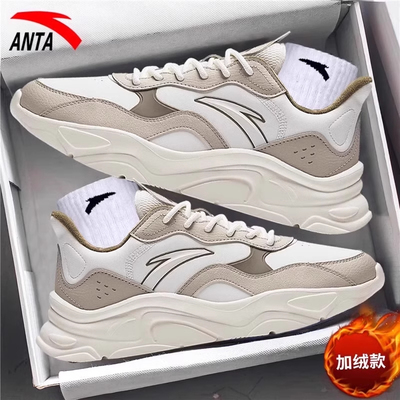 安踏官网新款小千禧加绒皮面男鞋