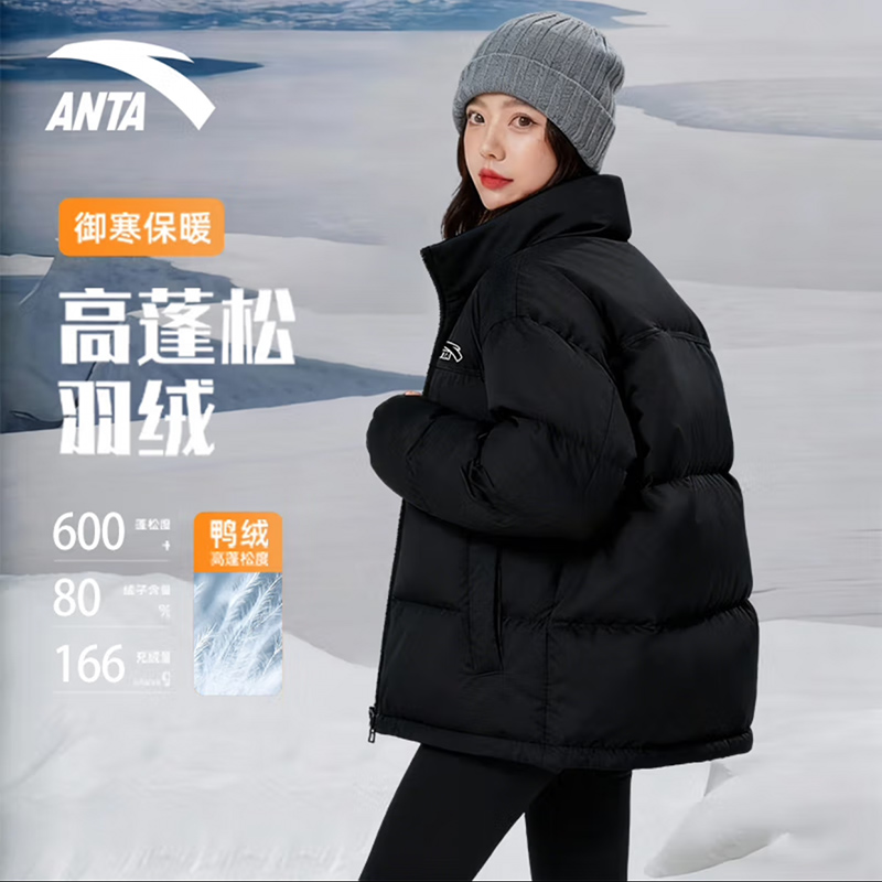 安踏官网新款立领加厚面包羽绒服