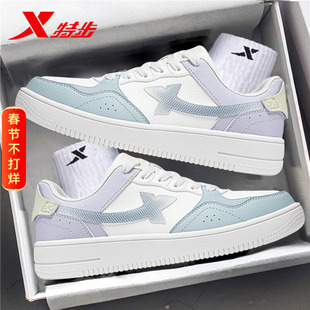 特步女鞋板鞋皮面2026新款秋冬女款白鞋休闲鞋子旗舰店软底运动鞋