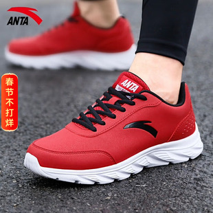 安踏皮面男鞋红色运动鞋2026新款春秋男款网鞋旗舰店休闲跑步鞋子