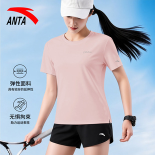安踏女士速干套装透气跑步两件套2026新款夏季训练运动服短裤短袖